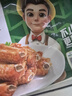 凍品先生 安井 蒜香排骨 蒜香味 500g 1斤裝 腌制豬肋骨排骨 煎炸方便菜 曬單實拍圖