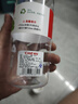 希樂塑料杯tritan材質茶杯男女運動水杯夏季學生便攜杯子雪球白550ml 曬單實拍圖