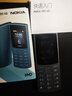 NOKIA新105 4G 全網(wǎng)通移動(dòng)聯(lián)通電信 老人老年按鍵直板學(xué)生兒童備用戒網(wǎng)手機(jī) 雙卡雙待  黑色 曬單實(shí)拍圖