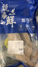 富海錦鮮凍整只大魷魚1.6斤 2-3條 火鍋燒烤食材 轟炸大魷魚海鮮軟足 曬單實拍圖