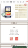 西泠印社精品文泉朱砂朱磦色西泠印泥書(shū)畫(huà)印泥 書(shū)法國畫(huà)篆刻專(zhuān)用印泥 文泉朱磦 30克裝（盒裝） 曬單實(shí)拍圖