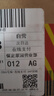BEAIB5積雪草面膜深度補水保濕提亮膚色曬后修復(fù)抗皺緊致敏感肌男女士 曬單實拍圖