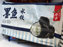 船歌魚(yú)水餃 墨魚(yú)水餃460g/袋 24只 健康早餐夜宵 海鮮手工速凍餃子 生鮮速食 曬單實(shí)拍圖
