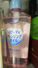 高絲 日本卸妝油溫和干濕兩用240ml 高絲卸妝油240ml 曬單實(shí)拍圖