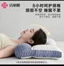 潔麗雅（Grace）乳膠牽引枕乳膠枕頭枕芯頸椎枕頭成人睡眠護(hù)頸枕乳膠夾層舒頸枕 曬單實(shí)拍圖