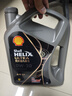 殼牌（Shell）全合成汽機(jī)油0w-20(0w20) API SP級(jí) 4L 都市光影版灰殼 京東養(yǎng)車(chē) 曬單實(shí)拍圖
