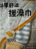 樂荔下泥搓澡巾男士女套裝洗澡巾搓澡手套拉背條搓背巾無痛搓澡神器 曬單實拍圖