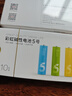 京東京造5號電池10節(jié)單色裝彩虹堿性電池?zé)o汞環(huán)保 玩具/血壓計(jì)/血糖儀/遙控器/掛鐘/電子鎖/體脂秤/鼠標(biāo) 曬單實(shí)拍圖