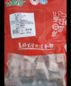 金鑼豬帶皮五花肉塊2斤國產(chǎn)冷凍帶皮五花肉豬肉生鮮燒烤食材 曬單實(shí)拍圖