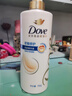 多芬（Dove）多芬絲滑柔順潤發(fā)乳700g 發(fā)膜氨基酸護(hù)發(fā)素女毛躁易打結(jié)潤發(fā)精華 曬單實(shí)拍圖