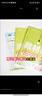 教材幫小學(xué) 三年級下冊數學(xué)北師大版BSD 教材同步講解 2025春新版天星教育 曬單實(shí)拍圖