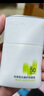 珀萊雅（PROYA）【劉亦菲同款】盾護防曬50ml 防水防汗防紫外線 防曬霜高倍防曬  曬單實拍圖