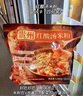 米良人良 貴州紅酸湯米粉 1.58kg(4份裝) 1.58kg(4份裝) 曬單實拍圖