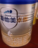 愛他美（Aptamil）卓傲嬰兒配方奶粉1段（0—6月齡）300g  小罐裝試用裝 曬單實拍圖