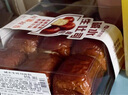 堿水生吐司 9只/350g 營養(yǎng)早餐  曬單實拍圖