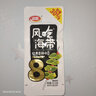 衛(wèi)龍風(fēng)吃海帶加量裝400g送女友禮物 國(guó)產(chǎn)海帶下飯菜休閑小零食 曬單實(shí)拍圖