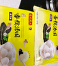 灣仔碼頭香糯黑芝麻湯圓538g*2袋 56只湯圓元宵早餐點(diǎn)心速凍生鮮食品 曬單實(shí)拍圖