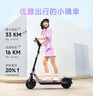 九號（Ninebot）電動滑板車成年人兩輪代步折疊便攜式智能減震避震防滑穩(wěn)定全新第三代滑板車E3Pro 曬單實拍圖