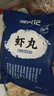 潮興記 潮汕鮮蝦丸250g 手工魚丸火鍋丸子 空氣炸鍋關(guān)東煮燒烤食材 曬單實(shí)拍圖