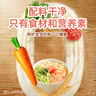 白象嬰幼兒營(yíng)養彩蝶面兒童蔬菜掛面蝴蝶面寶寶嬰兒面條輔食早餐 嬰幼兒營(yíng)養彩蝶面 120g*5盒 曬單實(shí)拍圖