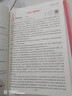 一本2026一本初中語文閱讀七八九年級語文閱讀訓(xùn)練五合一初中語文閱讀答題方法100問答題技巧答題方法語文現(xiàn)代文閱讀文言文古詩文閱讀名著導(dǎo)讀訓(xùn)練思維語文閱讀工具書中學(xué)教輔書 7年級【五合一】語文閱讀 正 曬單實拍圖