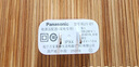 松下（Panasonic）電動(dòng)牙刷充電器RU1-01 插頭適用EW-DC2F PDP67 DC70 72 74 25 DC14 20 31 DC40 50 DC75 插頭 USB 充電頭 曬單實(shí)拍圖