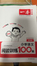 2026新版一本閱讀訓(xùn)練100篇小學(xué)語(yǔ)文同步閱讀理解專項(xiàng)訓(xùn)練書二三四五年級(jí)閱讀理解專項(xiàng)訓(xùn)練人教版23456年級(jí)閱讀一百篇小學(xué)語(yǔ)文閱讀 5年級(jí)閱讀【語(yǔ)文】 正版 曬單實(shí)拍圖