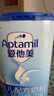 愛他美（Aptamil）經(jīng)典版幼兒配方奶粉3段（12-36月齡） 800g*1罐【新國標(biāo)】 曬單實拍圖