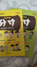 【榮恒】讓孩子有分寸語(yǔ)言篇+行為篇一二三四五六年級小學(xué)生課外閱讀書(shū)籍培養孩子語(yǔ)言表達社交力人際交往彩圖漫畫(huà)版兒童繪本故事書(shū) 【全2冊】讓孩子有分寸  曬單實(shí)拍圖