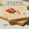 雙槍高山楠竹砧板 案板切菜板加厚刀板粘板40*29.5*1.8cm 曬單實(shí)拍圖