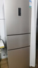 容聲253升一級能效三開門小電冰箱家用小型風(fēng)冷無霜節(jié)能出租房宿舍BCD-253WD16NPA璀璨金國家補(bǔ)貼20% 曬單實(shí)拍圖