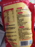 俏儂 蛋撻套裝1.6kg 蛋撻皮30只+撻液500g*2（動(dòng)物淡奶油+牛奶≥70%） 曬單實(shí)拍圖