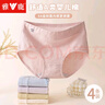 雅鹿4條裝純棉內(nèi)褲女100%全棉襠抗菌中高腰少女生夏季薄款三角短褲 膚色+粉色+淺藍+淺紫 4條 L 適合100-125斤 曬單實拍圖