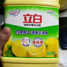 立白清新檸檬味洗潔精大桶1.5kg 除味去油去腥 餐具凈洗滌靈洗碗液 曬單實拍圖