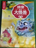 故宮里的大怪獸 畢業(yè)了18 彩繪注音版 帶拼音兒童文學(xué) 小學(xué)一二三年級課外書(shū) 自主閱讀橋梁書(shū) 故宮魔幻故事  曬單實(shí)拍圖