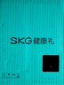 SKG頸椎按摩器頸部肩頸脖子物理捶打熱敷脈沖智能護頸折疊按摩儀 王一博同款教師節禮物送男女友老師 G7二代豪華款 米金色 曬單實(shí)拍圖