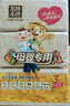泉林本色無芯卷紙 3層160節(jié)*10卷 不漂白多節(jié)數(shù) 易溶衛(wèi)生實芯卷廁紙巾 曬單實拍圖