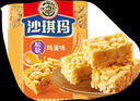徐福記經典雞蛋沙琪瑪傳統(tǒng)蛋糕526g/袋老式糕點早餐面包 曬單實拍圖