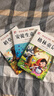 【正版推薦】注音版 稻草人安徒生童話格林童話 快樂讀書吧三年級上冊必讀的課外書閱讀書籍 小學(xué)生版同步教材經(jīng)典書目稻草人葉圣陶完整版全套名著閱讀課程化叢書三年級上學(xué)期人教版 【共3本】三年級上冊必讀全套 曬單實拍圖