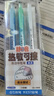 點(diǎn)石制筆 熱敏可擦中性筆【晶藍(lán)3支套裝】按動(dòng)靜音0.5小學(xué)生安全前尖可擦筆藍(lán)色三年級(jí)專用DS-3180E 曬單實(shí)拍圖