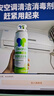 凈安（Cleafe）空調清洗劑檸檬香500ml/罐家用除菌免拆洗空調清潔劑除菌率99.9%* 曬單實(shí)拍圖
