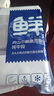 鮮京采舟山五去帶魚段 凈重3斤 去頭去尾去內(nèi)臟去黑膜去血 海鮮 魚類  曬單實(shí)拍圖