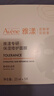 雅漾（Avene）【樊振東同款】專研保濕修護(hù)面膜5片 舒緩泛紅補(bǔ)水敏感肌貼片面膜 曬單實拍圖