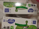 蒙牛低脂高鈣牛奶250ml*24盒 早餐健身伴侶 整箱牛奶 送禮盒裝 曬單實拍圖