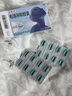 芬必得 布洛芬軟膠囊0.2g*16粒 退燒抗炎 緩解頭痛關節(jié)痛牙痛痛經(jīng)迅速吸收  曬單實拍圖