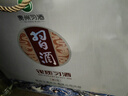 習(xí)酒 銀質(zhì)第三代禮盒 醬香型白酒 53度 500ml*2瓶 禮盒裝 曬單實(shí)拍圖