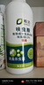 皎潔花卉殺蟲劑植物土壤綠蔬菜蚜蟲小黑飛月季花草紅蜘蛛蚧殼蟲500ml 曬單實拍圖