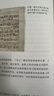 世界音樂(lè )史：從誕生到20世紀音樂(lè )（5000年聲音的藝術(shù)，一幅世界音樂(lè )全圖景。高清全彩印刷，中國科普協(xié)會(huì )推薦）創(chuàng  )美工廠(chǎng) 曬單實(shí)拍圖