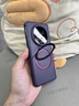 智父oppo findn5手機殼新款oppo find n5折疊屏超薄hh保護套磁吸防摔oppofind n5中軸鉸鏈全包高級外殼 高清款【慕紫色】磁吸支架*鉸鏈全包 曬單實拍圖