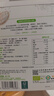 小皮（Little Freddie）有機(jī)原味高鐵大米粉160g*1盒寶寶輔食嬰兒營(yíng)養(yǎng)低敏米糊米粉6個(gè)月 曬單實(shí)拍圖